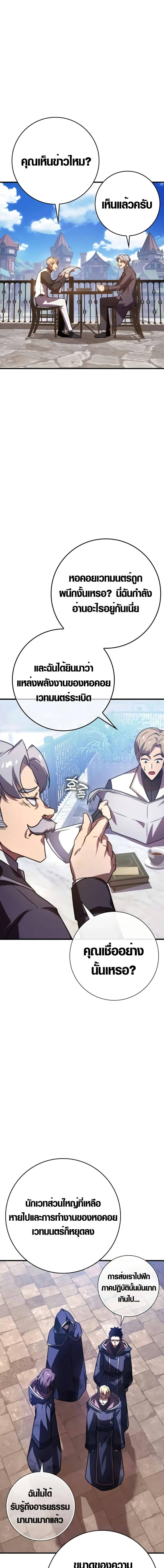 Manga-lc-com อ่านมังงะ อ่านการ์ตูน ออนไลน์ ฟรี Limit-Breaking Genius Mage ตอนที่ 1 2 3 4 5 6 7 8 9 10 11 12 13 14 ฟรี ไม่มีโฆษณา Manga-lc - อ่าน มังงะ อ่าน การ์ตูน ออนไลน์ อ่านมังงะ ฟรี