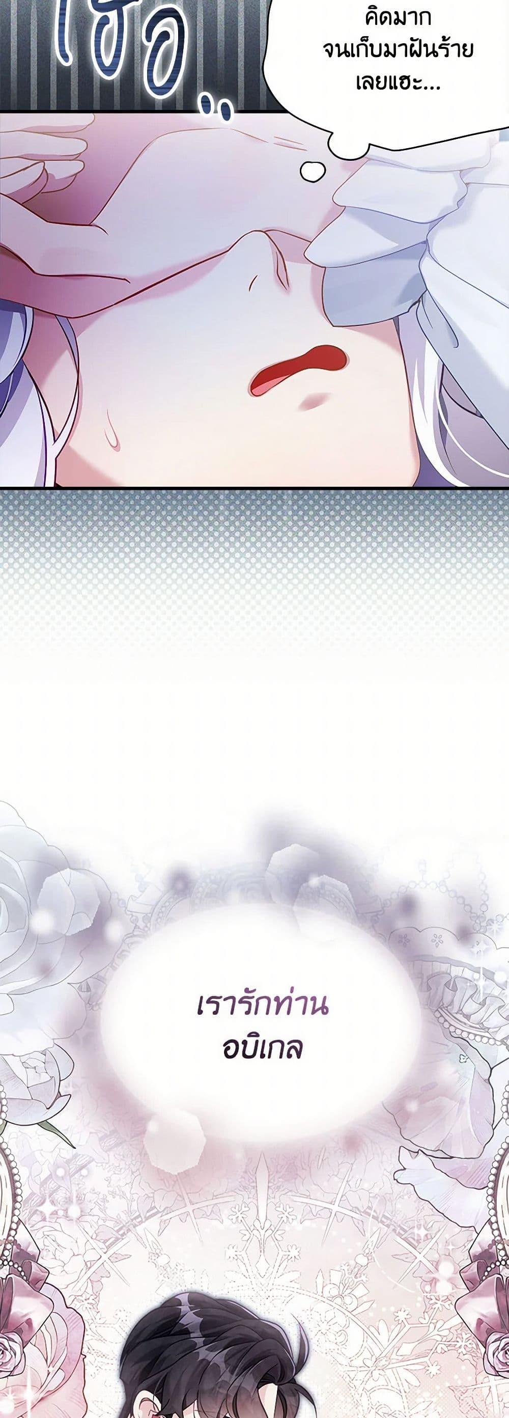 Manga-lc-com อ่านมังงะ อ่านการ์ตูน ออนไลน์ ฟรี Not-Sew-Wicked Stepmom ตอนที่ 1 2 3 4 5 6 7 8 9 10 11 12 13 14 ฟรี ไม่มีโฆษณา Manga-lc - อ่าน มังงะ อ่าน การ์ตูน ออนไลน์ อ่านมังงะ ฟรี