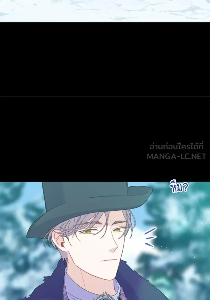 ไม่รักให้ตาย ตอนที่ 23 รูปที่ 123