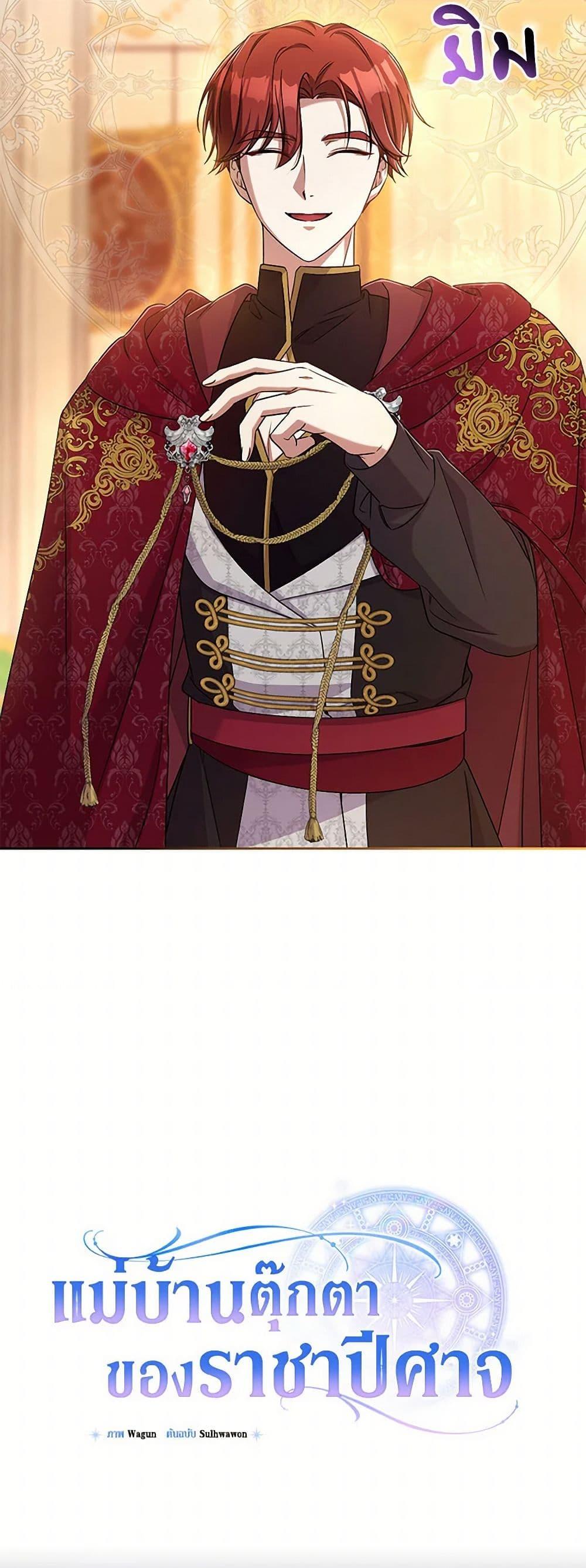 Manga-lc-com อ่านมังงะ อ่านการ์ตูน ออนไลน์ ฟรี Demon King’s Doll Butler ตอนที่ 1 2 3 4 5 6 7 8 9 10 11 12 13 14 ฟรี ไม่มีโฆษณา Manga-lc - อ่าน มังงะ อ่าน การ์ตูน ออนไลน์ อ่านมังงะ ฟรี