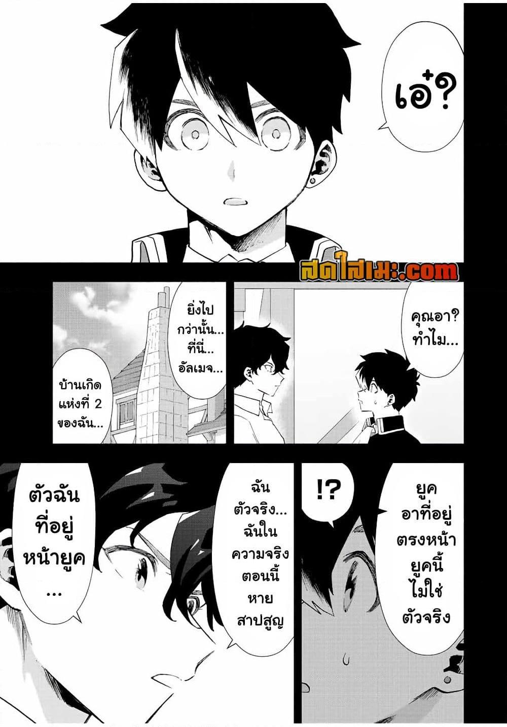 Manga-lc-com อ่านมังงะ อ่านการ์ตูน ออนไลน์ ฟรี A Rank Party wo Ridatsu Shita Ore wa, Moto Oshiego Tachi to Meikyuu Shinbu wo Mezasu ตอนที่ 1 2 3 4 5 6 7 8 9 10 11 12 13 14 ฟรี ไม่มีโฆษณา Manga-lc - อ่าน มังงะ อ่าน การ์ตูน ออนไลน์ อ่านมังงะ ฟรี