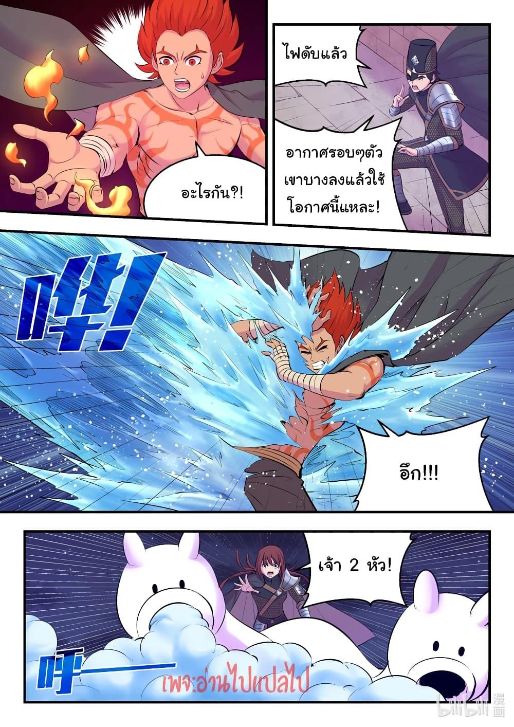 Manga-lc-com อ่านมังงะ อ่านการ์ตูน ออนไลน์ ฟรี King of Spirit Beast ตอนที่ 1 2 3 4 5 6 7 8 9 10 11 12 13 14 ฟรี ไม่มีโฆษณา Manga-lc - อ่าน มังงะ อ่าน การ์ตูน ออนไลน์ อ่านมังงะ ฟรี
