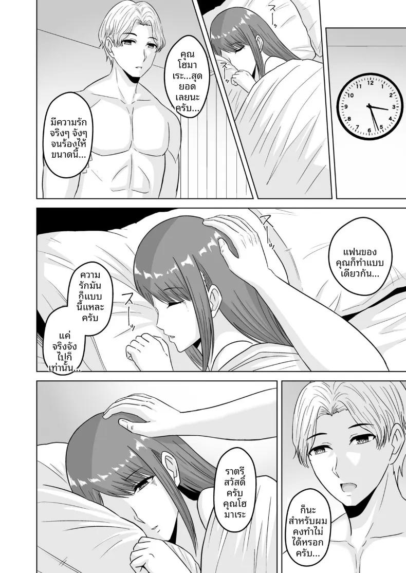 Doujin-Lc- อ่าน โดจิน มังฮวา เกาหลี ญี่ปุ่น จีน แปลไทย เคล็ดลับหุ่นพี่ฉบับ NTR ตอนที่ 1 2 3 4 5 6 7 8 9 10 11 12 13 14 ฟรี ไม่มีโฆษณา อ่าน โดจิน Manhwa เกาหลี ญี่ปุ่น จีน เรามีครบ คัดมาให้เน้นๆ โดจิน 18+ รับประกันความฟินโดย  Doujin Lc