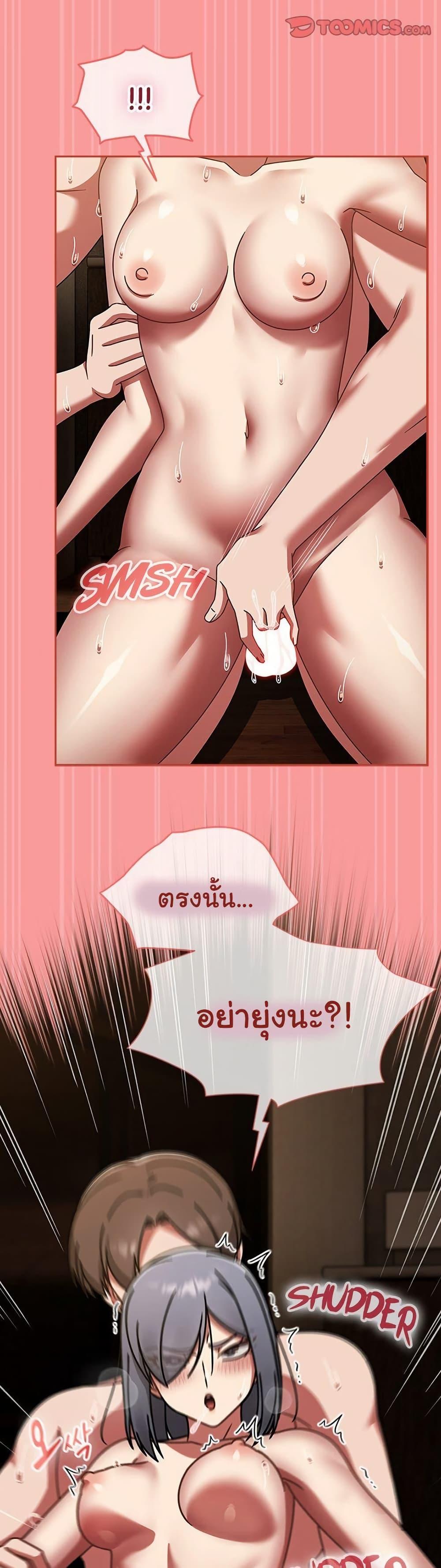 Doujin-Lc- อ่าน โดจิน มังฮวา เกาหลี ญี่ปุ่น จีน แปลไทย Ground and Pound ตอนที่ 1 2 3 4 5 6 7 8 9 10 11 12 13 14 ฟรี ไม่มีโฆษณา อ่าน โดจิน Manhwa เกาหลี ญี่ปุ่น จีน เรามีครบ คัดมาให้เน้นๆ โดจิน 18+ รับประกันความฟินโดย  Doujin Lc