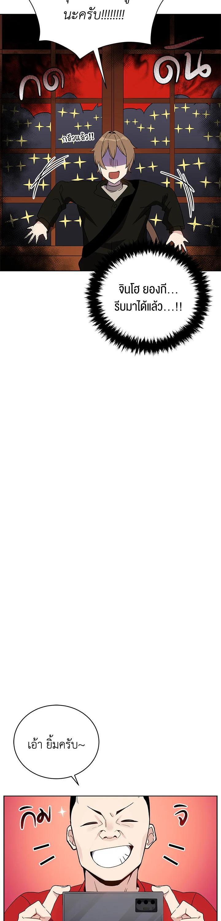 Manga-lc-com อ่านมังงะ อ่านการ์ตูน ออนไลน์ ฟรี The Descent of the Demonic Master ตอนที่ 1 2 3 4 5 6 7 8 9 10 11 12 13 14 ฟรี ไม่มีโฆษณา Manga-lc - อ่าน มังงะ อ่าน การ์ตูน ออนไลน์ อ่านมังงะ ฟรี