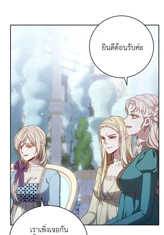 ย้อนเวลาพลิกชะตาทายาท ตอนที่ 35 รูปที่ 97