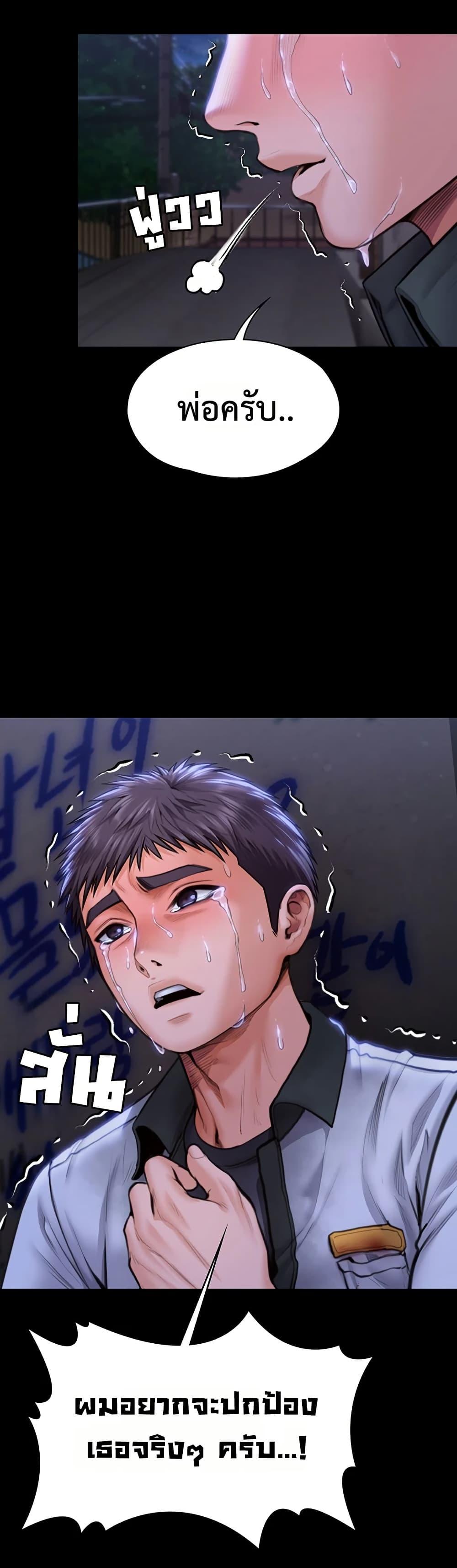 Doujin-Lc- อ่าน โดจิน มังฮวา เกาหลี ญี่ปุ่น จีน แปลไทย Protect You ตอนที่ 1 2 3 4 5 6 7 8 9 10 11 12 13 14 ฟรี ไม่มีโฆษณา อ่าน โดจิน Manhwa เกาหลี ญี่ปุ่น จีน เรามีครบ คัดมาให้เน้นๆ โดจิน 18+ รับประกันความฟินโดย  Doujin Lc