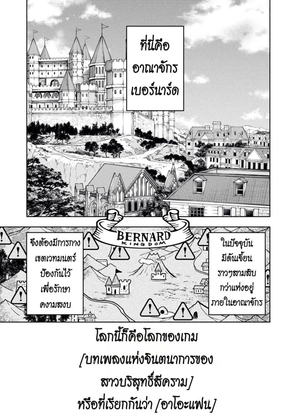 Manga-lc-com อ่านมังงะ อ่านการ์ตูน ออนไลน์ ฟรี Ore no Manamusume wa Akuyaku Reijou ตอนที่ 1 2 3 4 5 6 7 8 9 10 11 12 13 14 ฟรี ไม่มีโฆษณา Manga-lc - อ่าน มังงะ อ่าน การ์ตูน ออนไลน์ อ่านมังงะ ฟรี