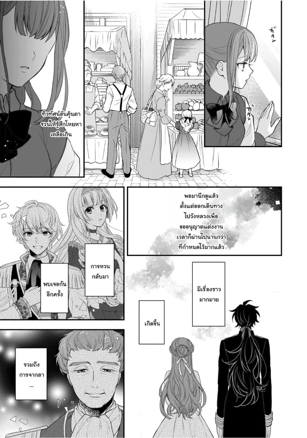 Manga-lc-com อ่านมังงะ อ่านการ์ตูน ออนไลน์ ฟรี Ookami Ryoushu no Ojousama ตอนที่ 1 2 3 4 5 6 7 8 9 10 11 12 13 14 ฟรี ไม่มีโฆษณา Manga-lc - อ่าน มังงะ อ่าน การ์ตูน ออนไลน์ อ่านมังงะ ฟรี