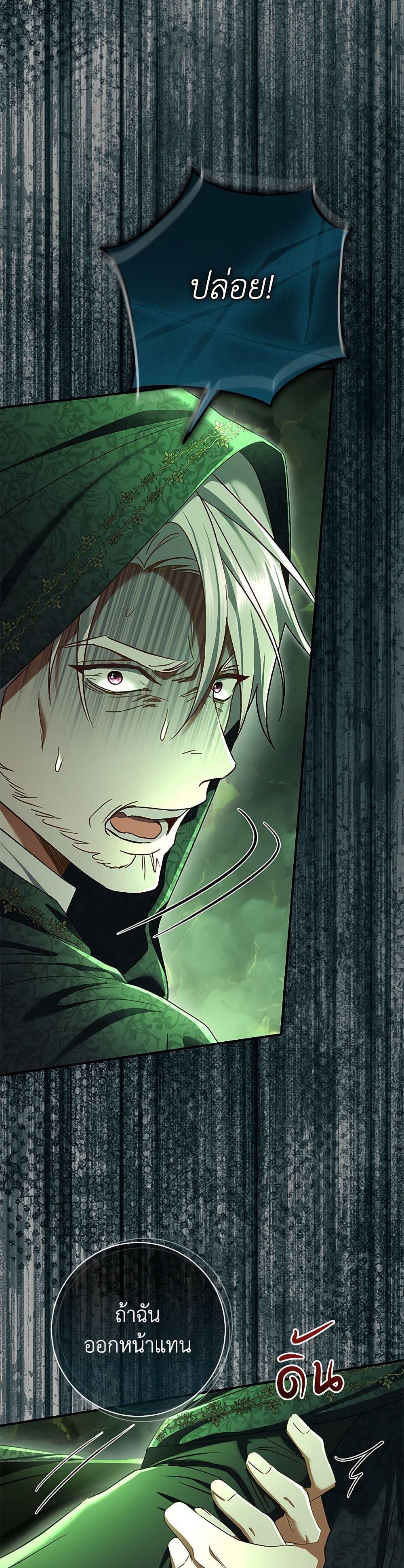 Manga-lc-com อ่านมังงะ อ่านการ์ตูน ออนไลน์ ฟรี The Villain’s Match Is Too Perfect ตอนที่ 1 2 3 4 5 6 7 8 9 10 11 12 13 14 ฟรี ไม่มีโฆษณา Manga-lc - อ่าน มังงะ อ่าน การ์ตูน ออนไลน์ อ่านมังงะ ฟรี