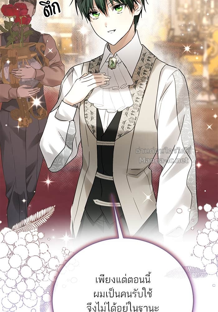 Doujin-Lc- อ่าน โดจิน มังฮวา เกาหลี ญี่ปุ่น จีน แปลไทย ผมเป็นหนุ่มรับใช้ค่ะ ตอนที่ 1 2 3 4 5 6 7 8 9 10 11 12 13 14 ฟรี ไม่มีโฆษณา อ่าน โดจิน Manhwa เกาหลี ญี่ปุ่น จีน เรามีครบ คัดมาให้เน้นๆ โดจิน 18+ รับประกันความฟินโดย Doujin Lc