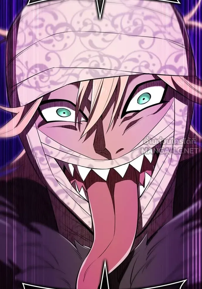 ฮันเตอร์สกิลโกง ตอนที่ 50 รูปที่ 110