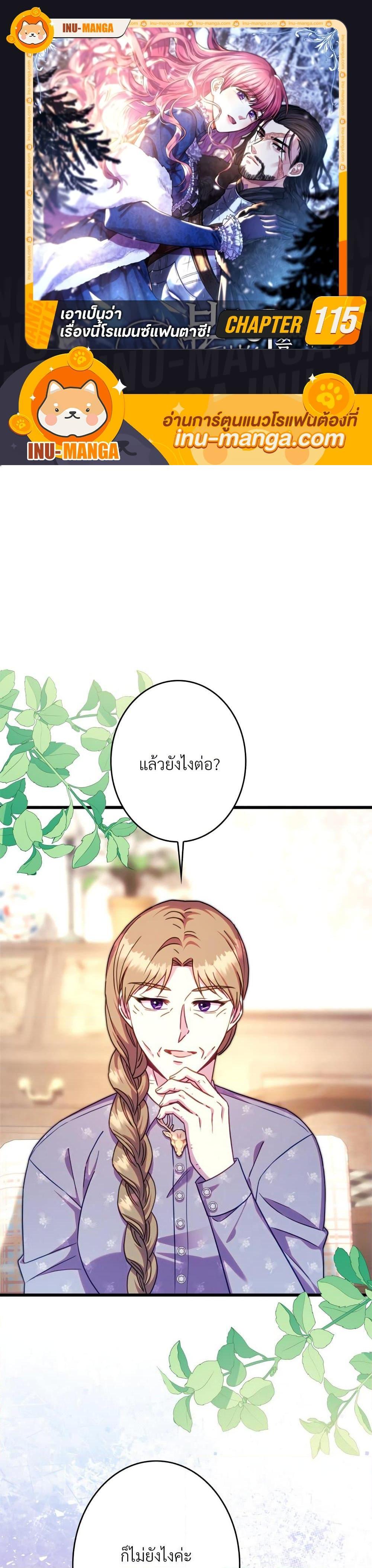 Manga-lc-com อ่านมังงะ อ่านการ์ตูน ออนไลน์ ฟรี Another Typical Fantasy Romance ตอนที่ 1 2 3 4 5 6 7 8 9 10 11 12 13 14 ฟรี ไม่มีโฆษณา Manga-lc - อ่าน มังงะ อ่าน การ์ตูน ออนไลน์ อ่านมังงะ ฟรี