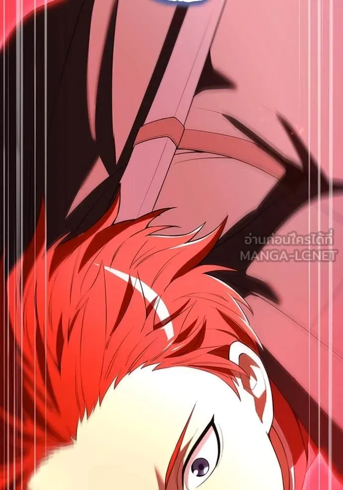 ฮันเตอร์สกิลโกง ตอนที่ 61 รูปที่ 5