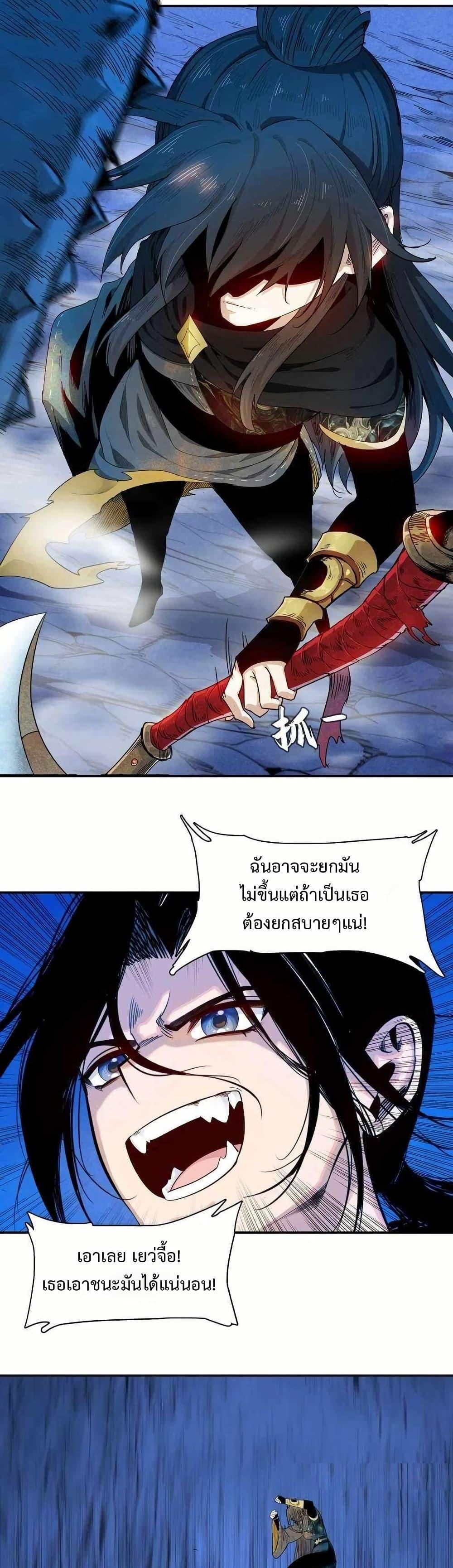 Manga-lc-com อ่านมังงะ อ่านการ์ตูน ออนไลน์ ฟรี Reborn as a Doomed Demon Lord But I’m a Full-Strategy Streamer! ตอนที่ 1 2 3 4 5 6 7 8 9 10 11 12 13 14 ฟรี ไม่มีโฆษณา Manga-lc - อ่าน มังงะ อ่าน การ์ตูน ออนไลน์ อ่านมังงะ ฟรี