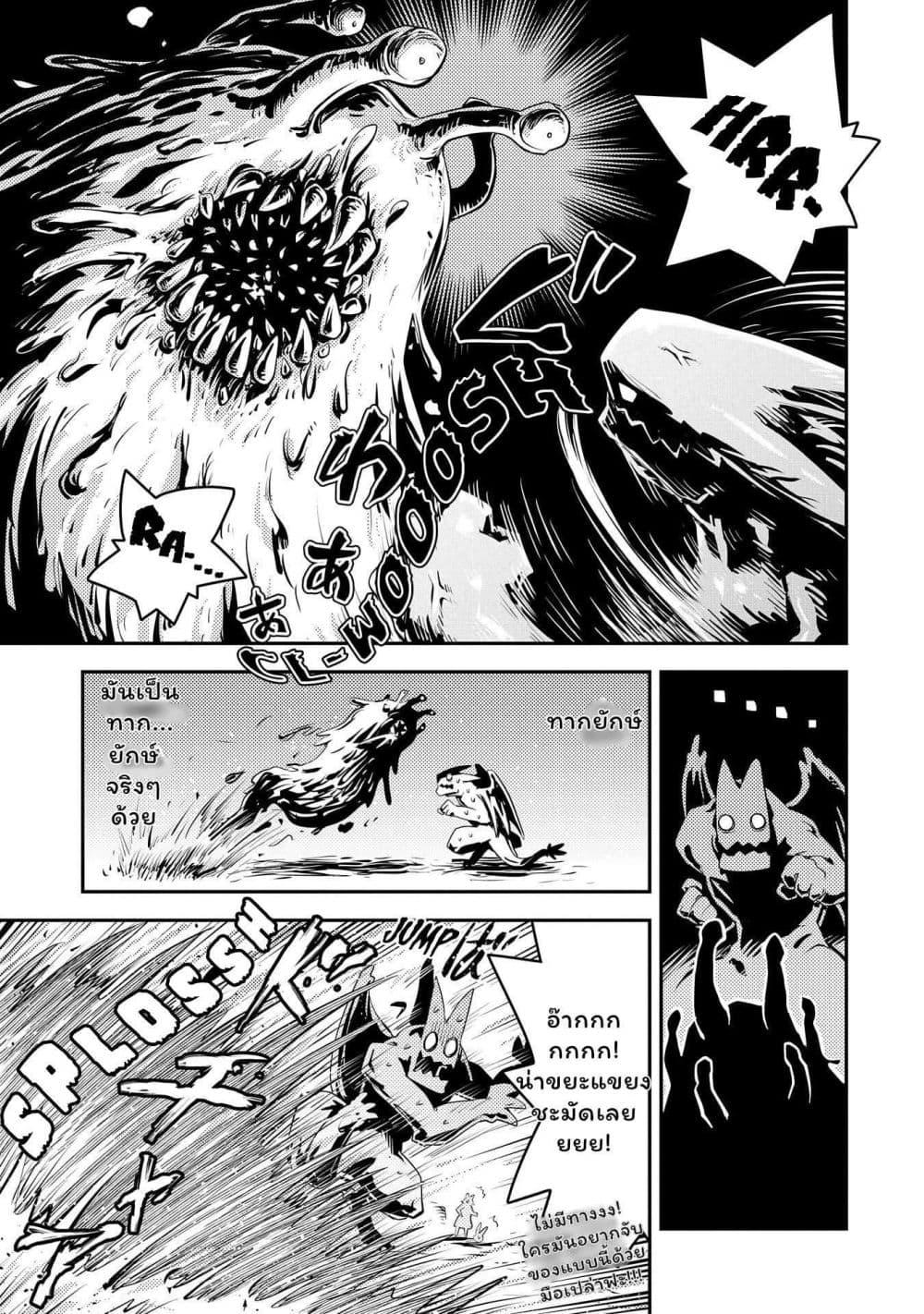 Manga-lc-com อ่านมังงะ อ่านการ์ตูน ออนไลน์ ฟรี Tensei Shitara Dragon no Tamago Datta – Saikyou Igai Mezasa Nee ตอนที่ 1 2 3 4 5 6 7 8 9 10 11 12 13 14 ฟรี ไม่มีโฆษณา Manga-lc - อ่าน มังงะ อ่าน การ์ตูน ออนไลน์ อ่านมังงะ ฟรี