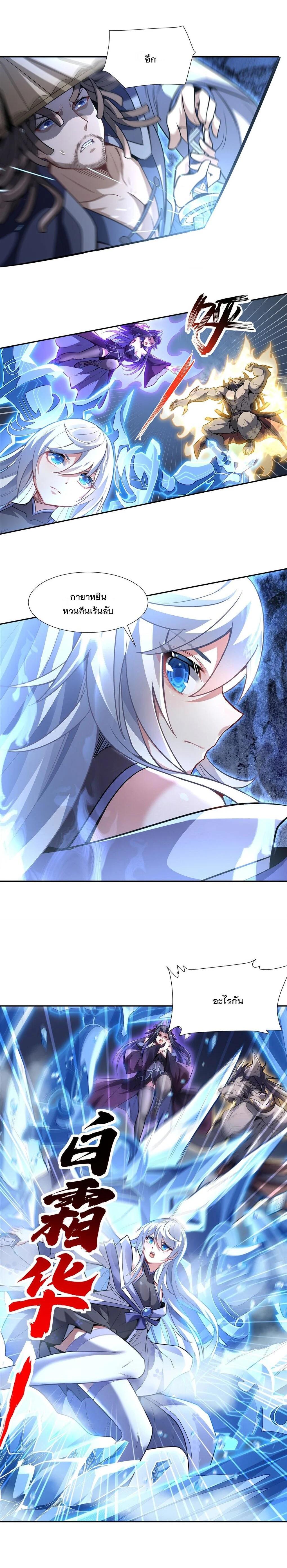 Manga-lc-com อ่านมังงะ อ่านการ์ตูน ออนไลน์ ฟรี My Female Disciples are all Future Masters of the Heavens ตอนที่ 1 2 3 4 5 6 7 8 9 10 11 12 13 14 ฟรี ไม่มีโฆษณา Manga-lc - อ่าน มังงะ อ่าน การ์ตูน ออนไลน์ อ่านมังงะ ฟรี