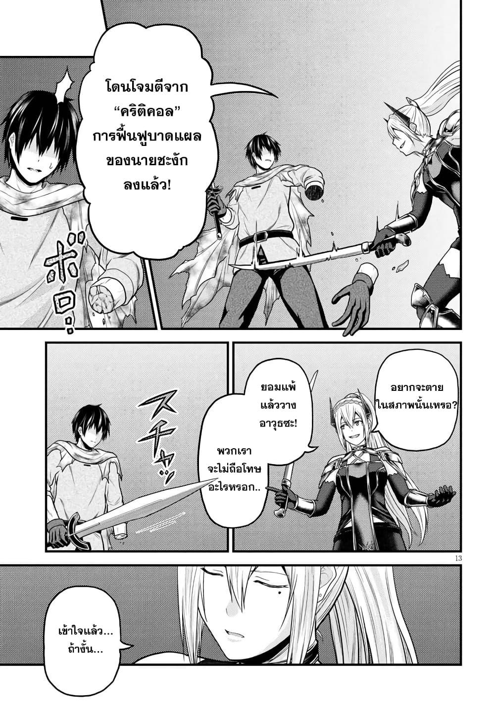 Manga-lc-com อ่านมังงะ อ่านการ์ตูน ออนไลน์ ฟรี Murabito desu ga Nani ka ตอนที่ 1 2 3 4 5 6 7 8 9 10 11 12 13 14 ฟรี ไม่มีโฆษณา Manga-lc - อ่าน มังงะ อ่าน การ์ตูน ออนไลน์ อ่านมังงะ ฟรี