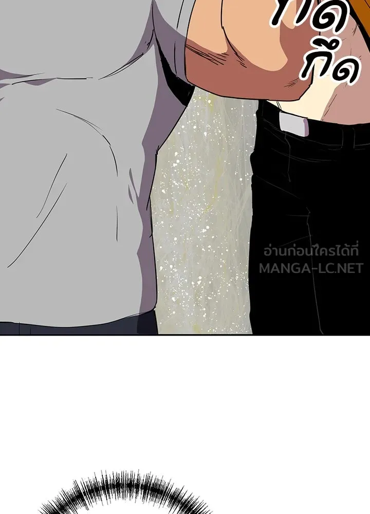 นักเลงกระจอกย้อนเวลามาทวงแค้น ตอนที่ 63 รูปที่ 72