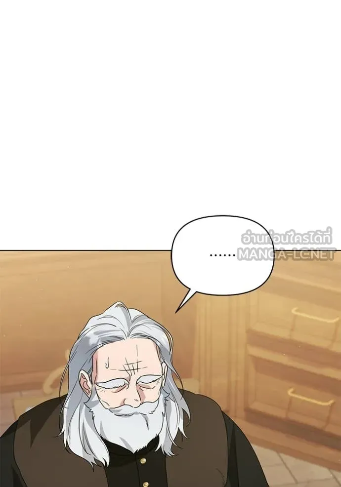 ชีวิตใหม่ในตระกูล ตอนที่ 94 รูปที่ 3