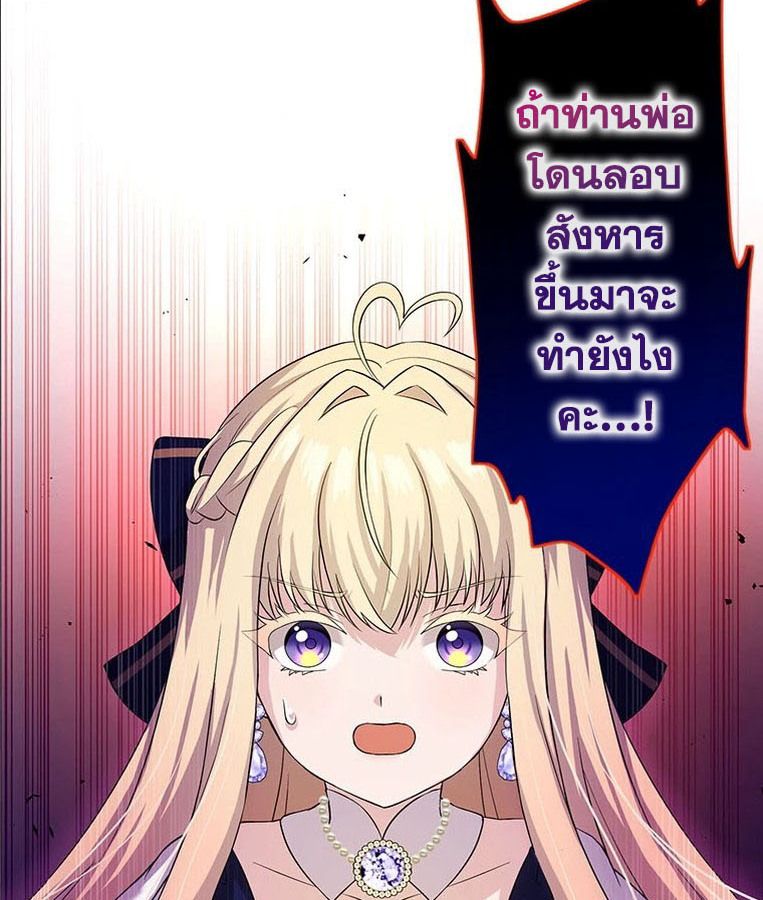 Manga-lc-com อ่านมังงะ อ่านการ์ตูน ออนไลน์ ฟรี The Legendary Assassin Reincarnated as the Beloved Youngest Daughter of a Royal Family ตอนที่ 1 2 3 4 5 6 7 8 9 10 11 12 13 14 ฟรี ไม่มีโฆษณา Manga-lc - อ่าน มังงะ อ่าน การ์ตูน ออนไลน์ อ่านมังงะ ฟรี