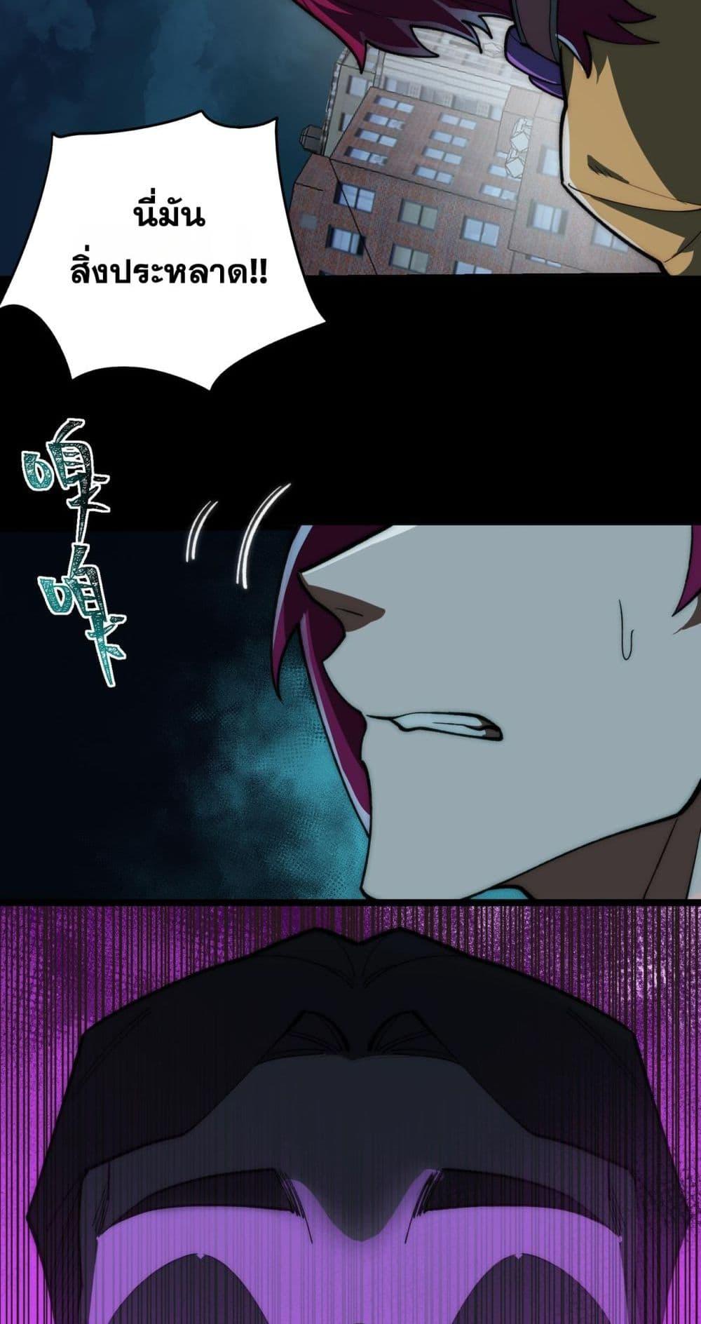 Manga-lc-com อ่านมังงะ อ่านการ์ตูน ออนไลน์ ฟรี I Created An Urban Legend ตอนที่ 1 2 3 4 5 6 7 8 9 10 11 12 13 14 ฟรี ไม่มีโฆษณา Manga-lc - อ่าน มังงะ อ่าน การ์ตูน ออนไลน์ อ่านมังงะ ฟรี