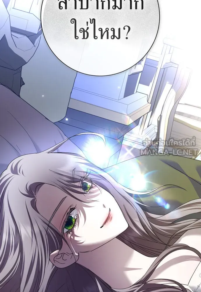 ชิงชีวิตพลิกลิขิตชะตา ตอนที่ 210. ออกไปนอกกรงนกกันเถอะ(1) รูปที่ 102