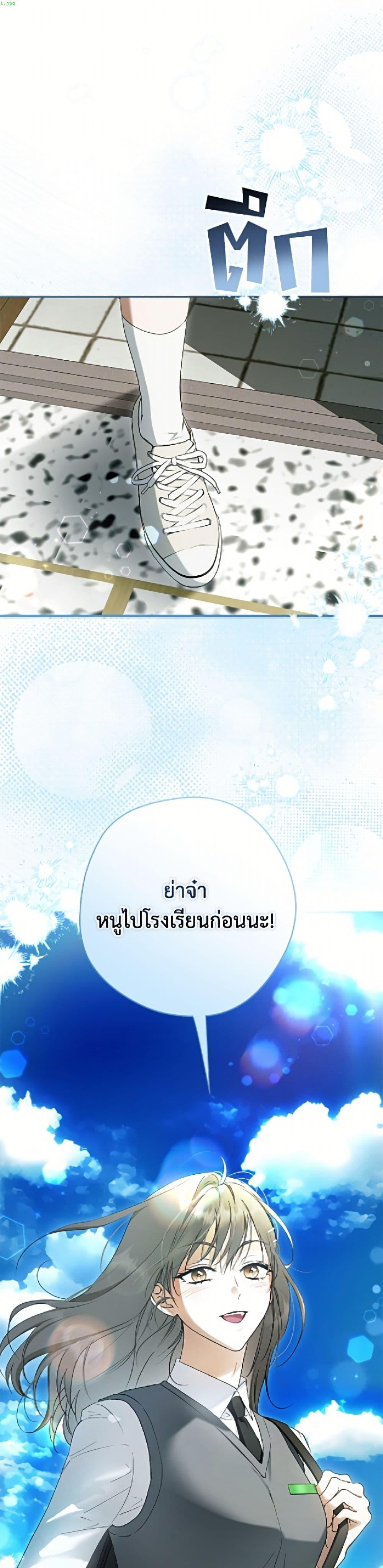 Manga-lc-com อ่านมังงะ อ่านการ์ตูน ออนไลน์ ฟรี An Extra Stole the Male Leads ตอนที่ 1 2 3 4 5 6 7 8 9 10 11 12 13 14 ฟรี ไม่มีโฆษณา Manga-lc - อ่าน มังงะ อ่าน การ์ตูน ออนไลน์ อ่านมังงะ ฟรี