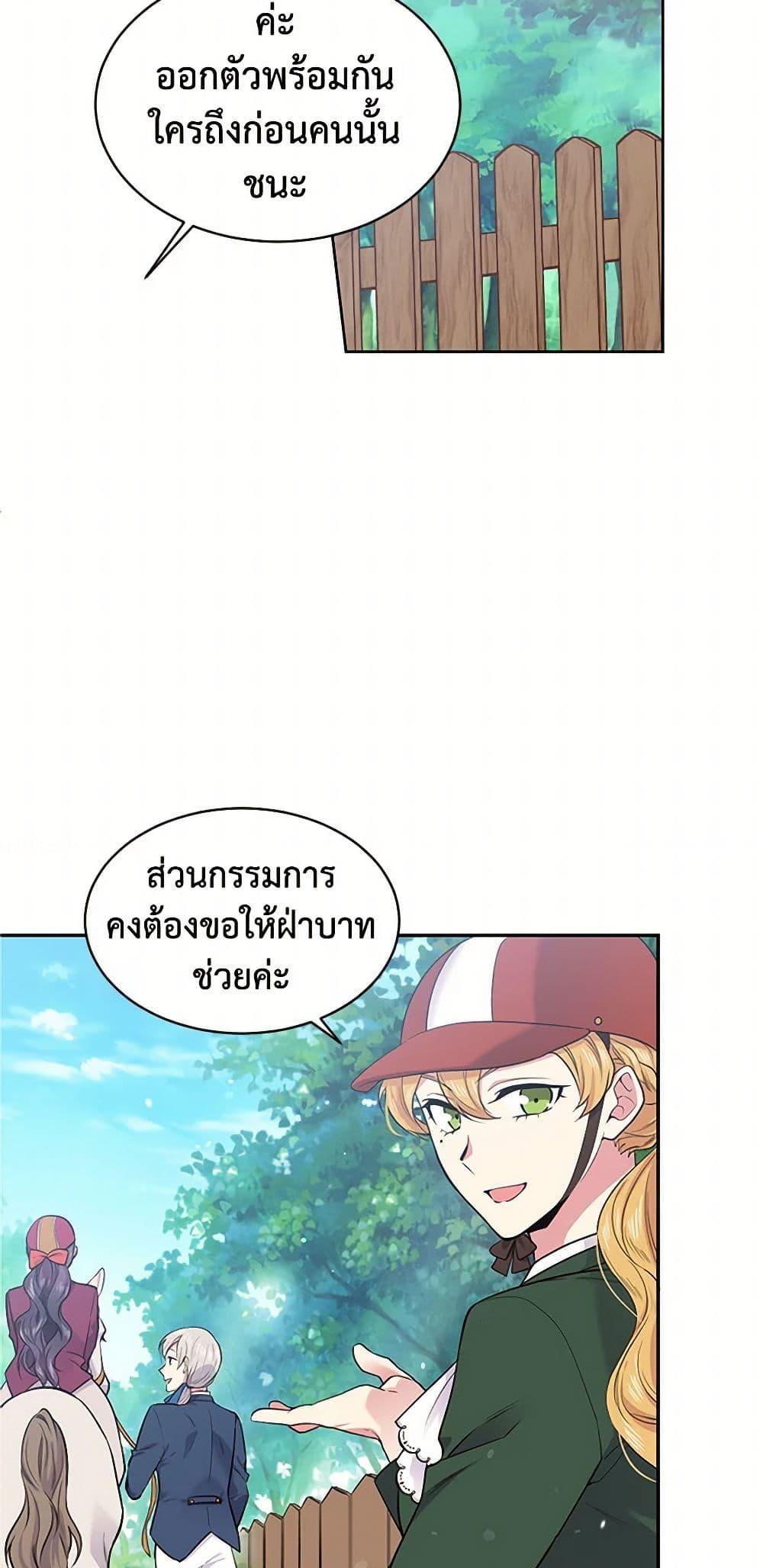 Manga-lc-com อ่านมังงะ อ่านการ์ตูน ออนไลน์ ฟรี My Goal is to Live a Long ตอนที่ 1 2 3 4 5 6 7 8 9 10 11 12 13 14 ฟรี ไม่มีโฆษณา Manga-lc - อ่าน มังงะ อ่าน การ์ตูน ออนไลน์ อ่านมังงะ ฟรี