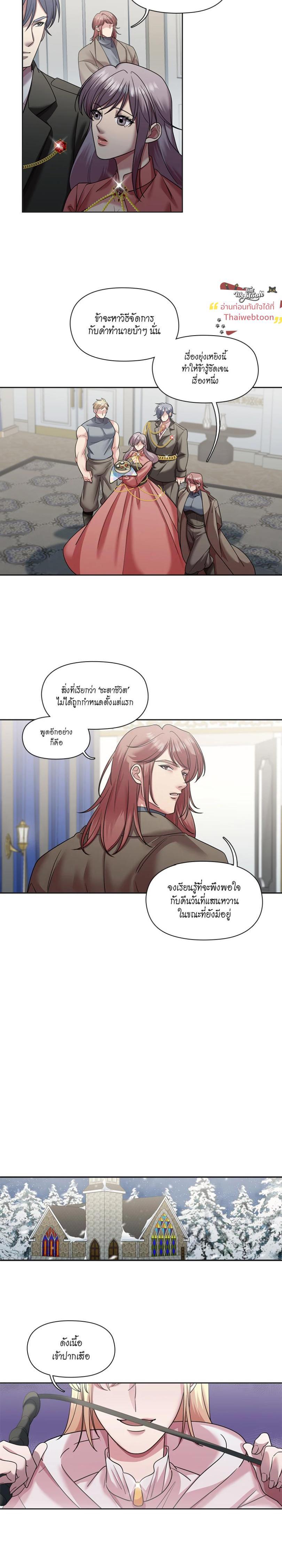 Manga-lc-com อ่านมังงะ อ่านการ์ตูน ออนไลน์ ฟรี I was Reborn as the Villainess’ Father and I Need XXX to Survive! ตอนที่ 1 2 3 4 5 6 7 8 9 10 11 12 13 14 ฟรี ไม่มีโฆษณา Manga-lc - อ่าน มังงะ อ่าน การ์ตูน ออนไลน์ อ่านมังงะ ฟรี