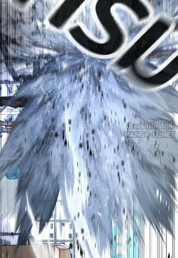 คูเซรา ตอนที่ 61 รูปที่ 11