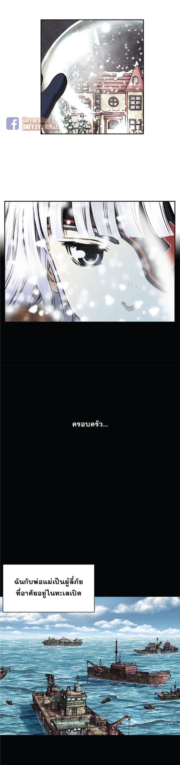 Manga-lc-com อ่านมังงะ อ่านการ์ตูน ออนไลน์ ฟรี Leviathan เลวีอาธาน อสูรกายใต้สมุทร ตอนที่ 1 2 3 4 5 6 7 8 9 10 11 12 13 14 ฟรี ไม่มีโฆษณา Manga-lc - อ่าน มังงะ อ่าน การ์ตูน ออนไลน์ อ่านมังงะ ฟรี