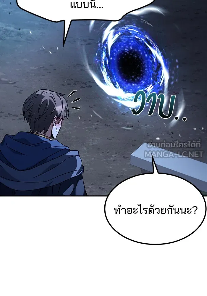 ครัวจอมเวท ตอนที่ 65 รูปที่ 69