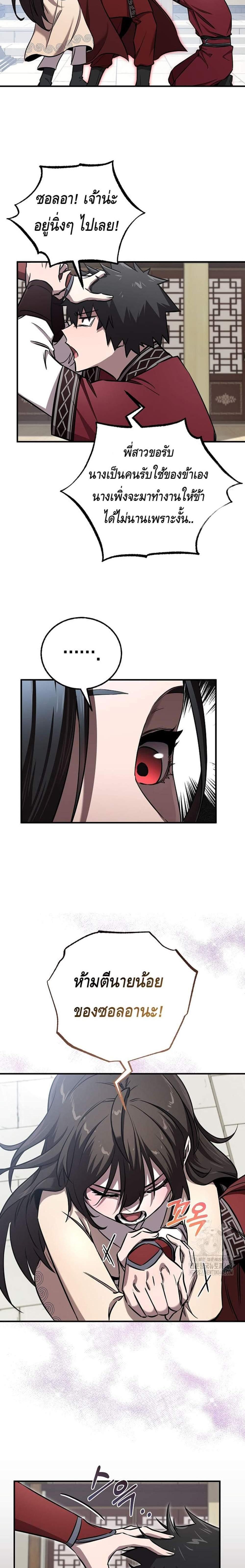 Manga-lc-com อ่านมังงะ อ่านการ์ตูน ออนไลน์ ฟรี Childhood Friend of the Zenith ตอนที่ 1 2 3 4 5 6 7 8 9 10 11 12 13 14 ฟรี ไม่มีโฆษณา Manga-lc - อ่าน มังงะ อ่าน การ์ตูน ออนไลน์ อ่านมังงะ ฟรี