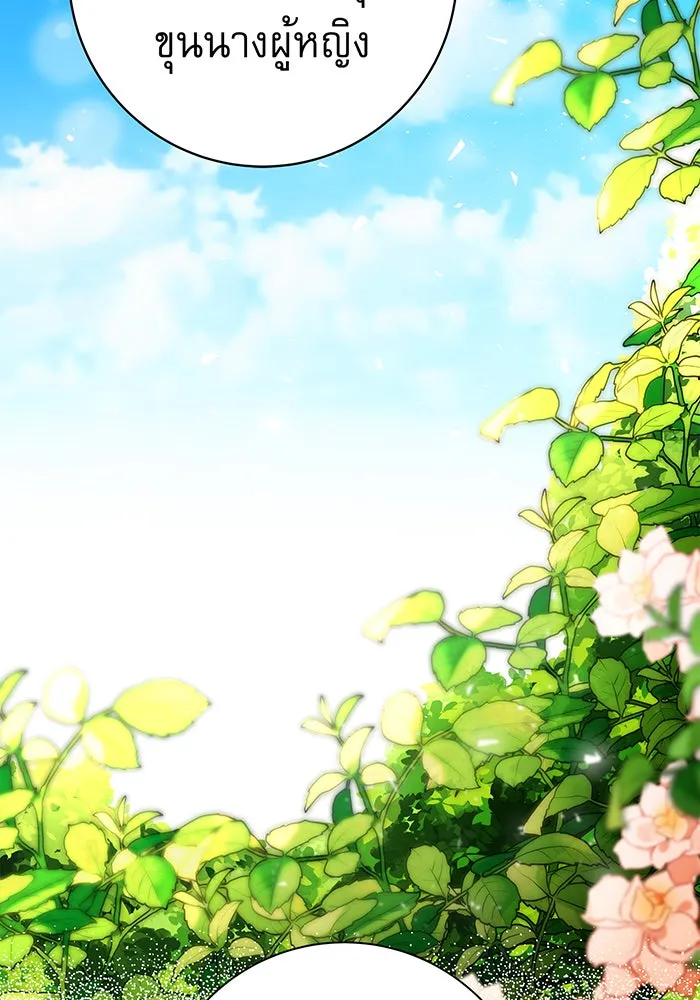 นางร้ายที่ไหนจะมีคุณธรรม ตอนที่ 22 รูปที่ 59