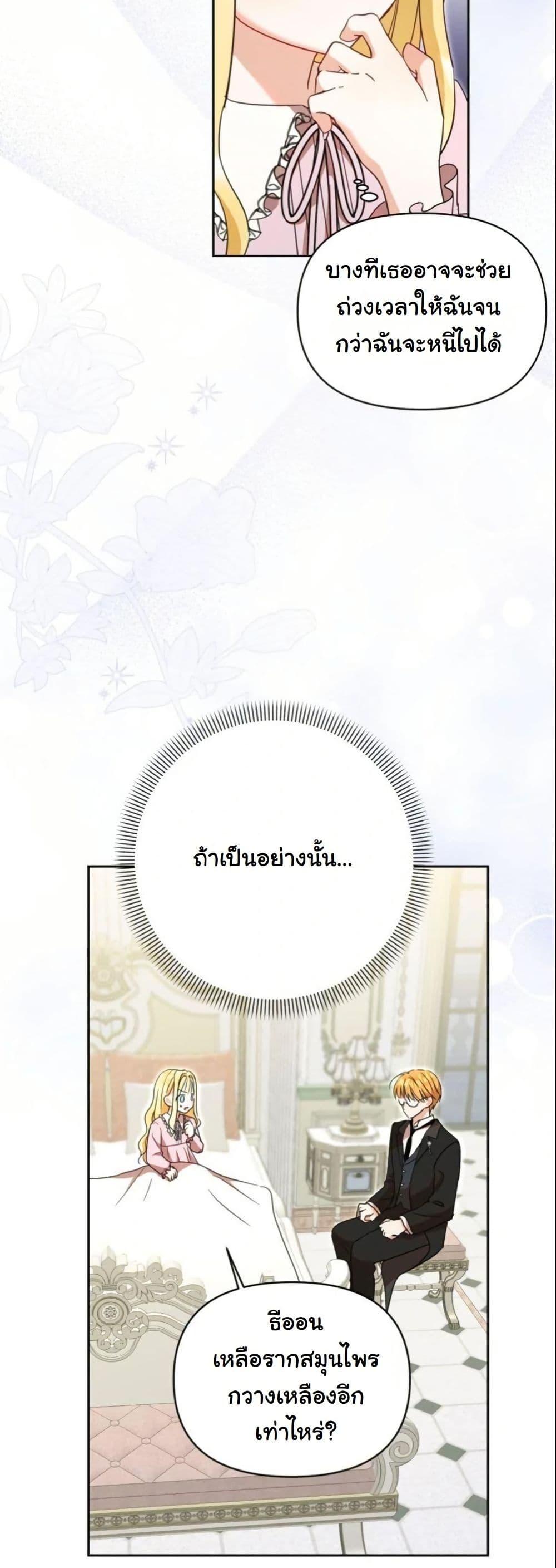 Manga-lc-com อ่านมังงะ อ่านการ์ตูน ออนไลน์ ฟรี The Sister Who Once Hated Me Now Loves Me ตอนที่ 1 2 3 4 5 6 7 8 9 10 11 12 13 14 ฟรี ไม่มีโฆษณา Manga-lc - อ่าน มังงะ อ่าน การ์ตูน ออนไลน์ อ่านมังงะ ฟรี