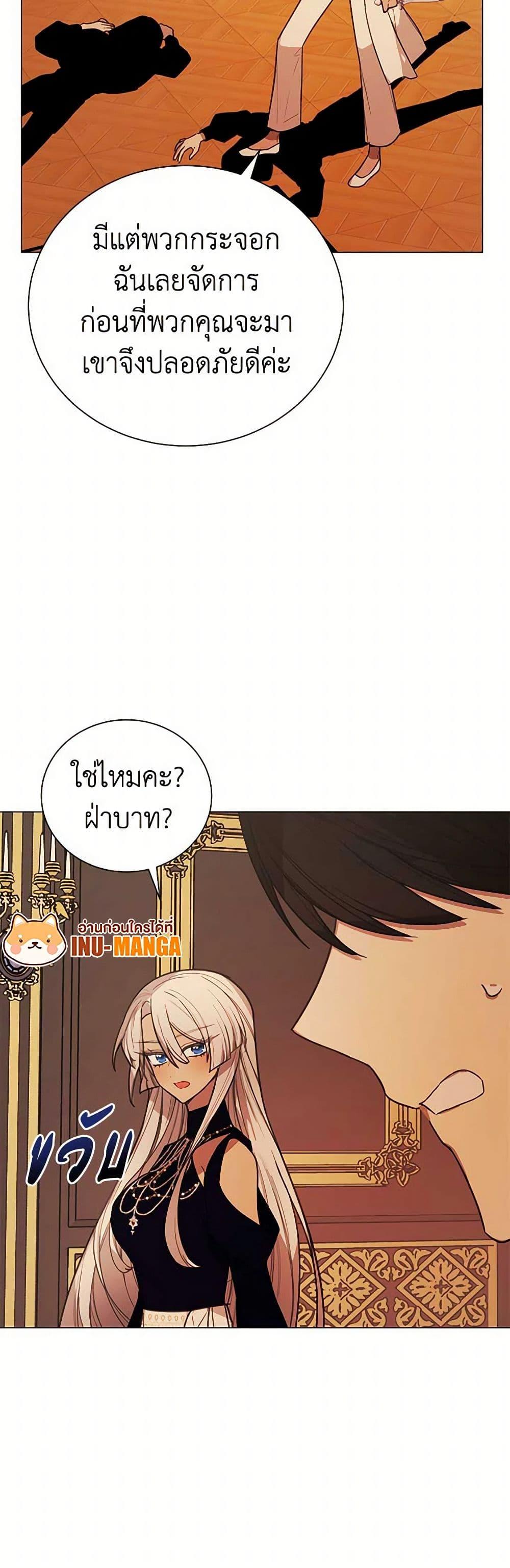 Manga-lc-com อ่านมังงะ อ่านการ์ตูน ออนไลน์ ฟรี The Princess’s Doll Shop ตอนที่ 1 2 3 4 5 6 7 8 9 10 11 12 13 14 ฟรี ไม่มีโฆษณา Manga-lc - อ่าน มังงะ อ่าน การ์ตูน ออนไลน์ อ่านมังงะ ฟรี