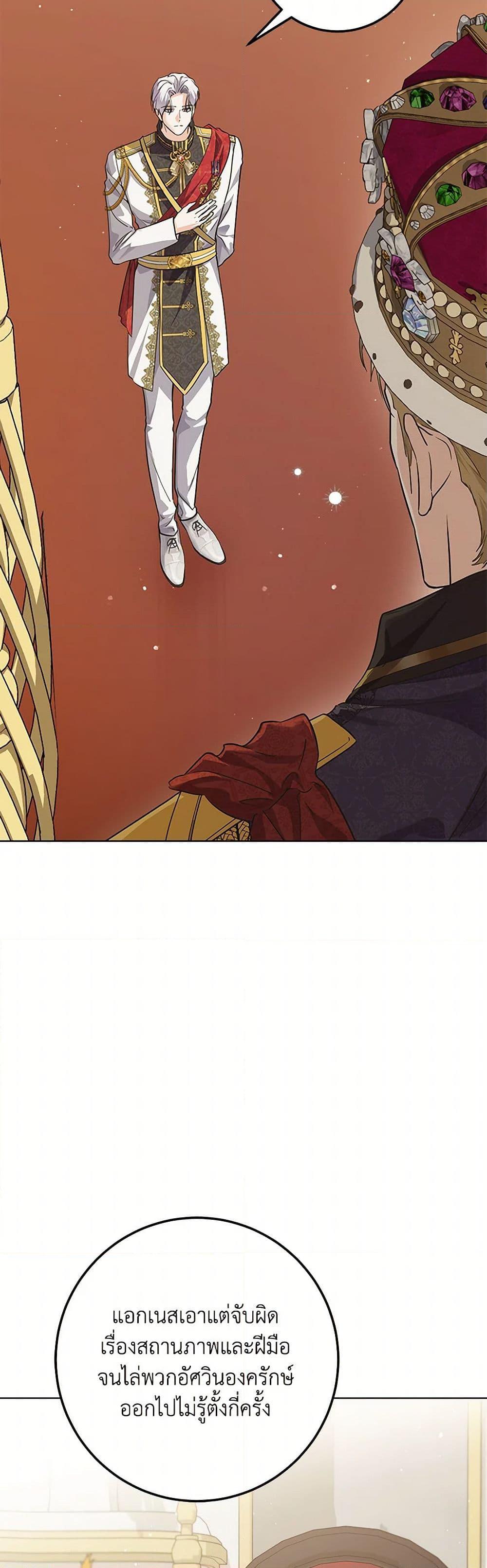 Manga-lc-com อ่านมังงะ อ่านการ์ตูน ออนไลน์ ฟรี The Closet Fan Princess ตอนที่ 1 2 3 4 5 6 7 8 9 10 11 12 13 14 ฟรี ไม่มีโฆษณา Manga-lc - อ่าน มังงะ อ่าน การ์ตูน ออนไลน์ อ่านมังงะ ฟรี