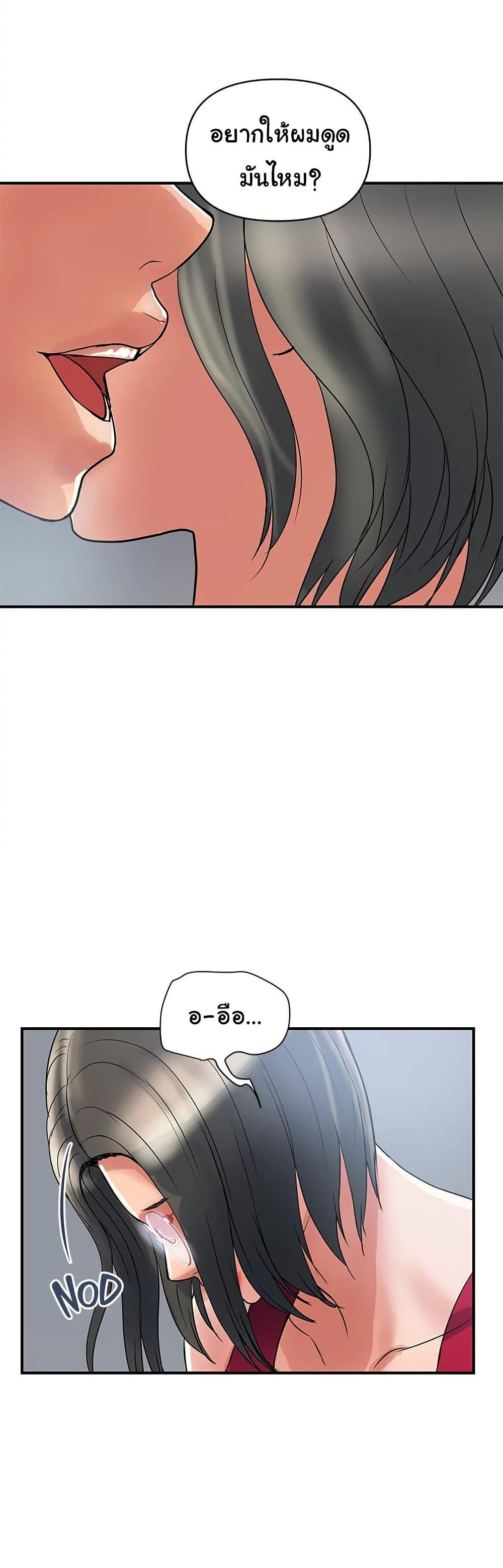 Doujin-Lc- อ่าน โดจิน มังฮวา เกาหลี ญี่ปุ่น จีน แปลไทย Pheromones ตอนที่ 1 2 3 4 5 6 7 8 9 10 11 12 13 14 ฟรี ไม่มีโฆษณา อ่าน โดจิน Manhwa เกาหลี ญี่ปุ่น จีน เรามีครบ คัดมาให้เน้นๆ โดจิน 18+ รับประกันความฟินโดย  Doujin Lc