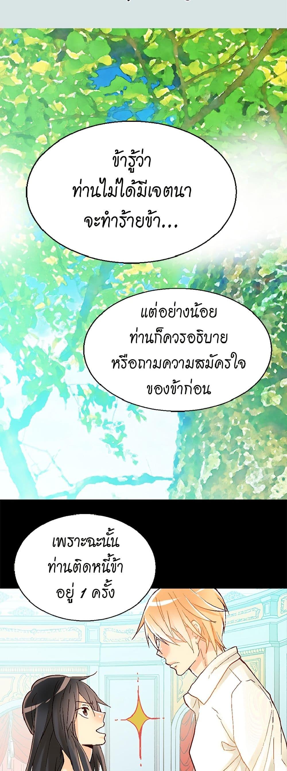 Manga-lc-com อ่านมังงะ อ่านการ์ตูน ออนไลน์ ฟรี Isekai Empress ตอนที่ 1 2 3 4 5 6 7 8 9 10 11 12 13 14 ฟรี ไม่มีโฆษณา Manga-lc - อ่าน มังงะ อ่าน การ์ตูน ออนไลน์ อ่านมังงะ ฟรี