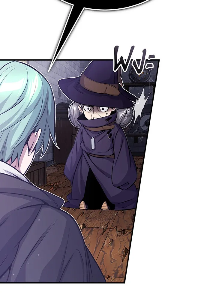 จอมเวทเกิดใหม่ในรอบ 66666 ปี ตอนที่ 65 รูปที่ 70