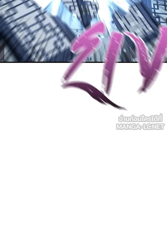 เส้นทางสู่เทพมาร ตอนที่ 49 รูปที่ 126