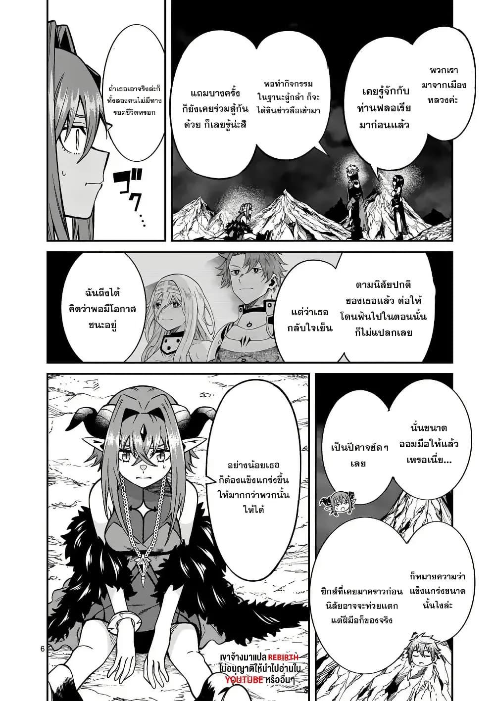 Manga-lc-com อ่านมังงะ อ่านการ์ตูน ออนไลน์ ฟรี Power-Hara Genkai Yuusha, Maougun kara Koutaiguu de Scout sareru – Yuusha Ranking 1-i na no ni Tedori ga Gomi sugite Seikatsu Dekimasen ตอนที่ 1 2 3 4 5 6 7 8 9 10 11 12 13 14 ฟรี ไม่มีโฆษณา Manga-lc - อ่าน มังงะ อ่าน การ์ตูน ออนไลน์ อ่านมังงะ ฟรี