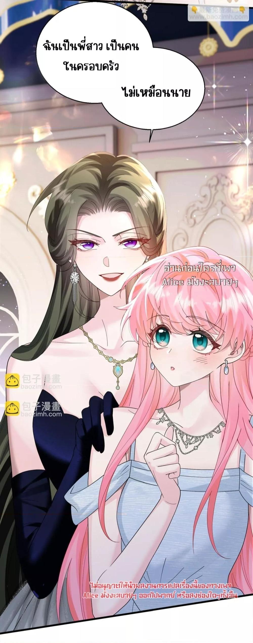 Manga-lc-com อ่านมังงะ อ่านการ์ตูน ออนไลน์ ฟรี Dressedasthe ตอนที่ 1 2 3 4 5 6 7 8 9 10 11 12 13 14 ฟรี ไม่มีโฆษณา Manga-lc - อ่าน มังงะ อ่าน การ์ตูน ออนไลน์ อ่านมังงะ ฟรี