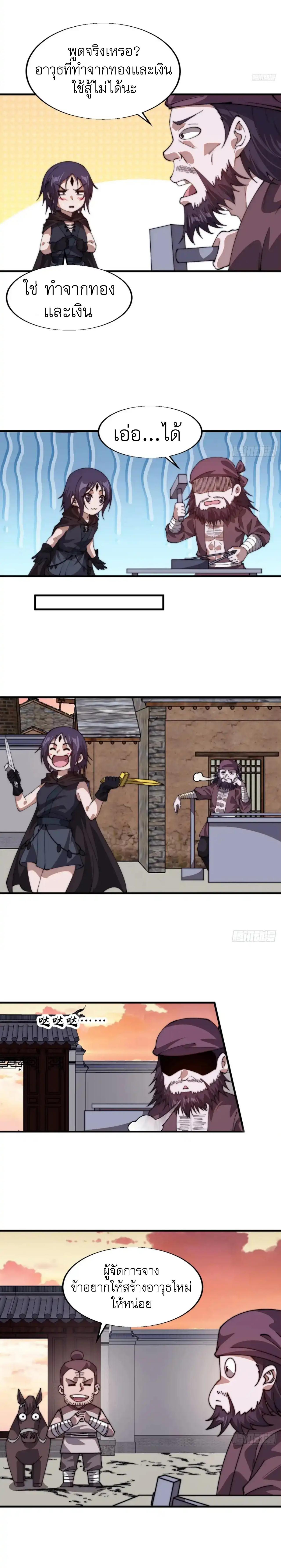 Manga-lc-com อ่านมังงะ อ่านการ์ตูน ออนไลน์ ฟรี It Starts With A Mountain ตอนที่ 1 2 3 4 5 6 7 8 9 10 11 12 13 14 ฟรี ไม่มีโฆษณา Manga-lc - อ่าน มังงะ อ่าน การ์ตูน ออนไลน์ อ่านมังงะ ฟรี