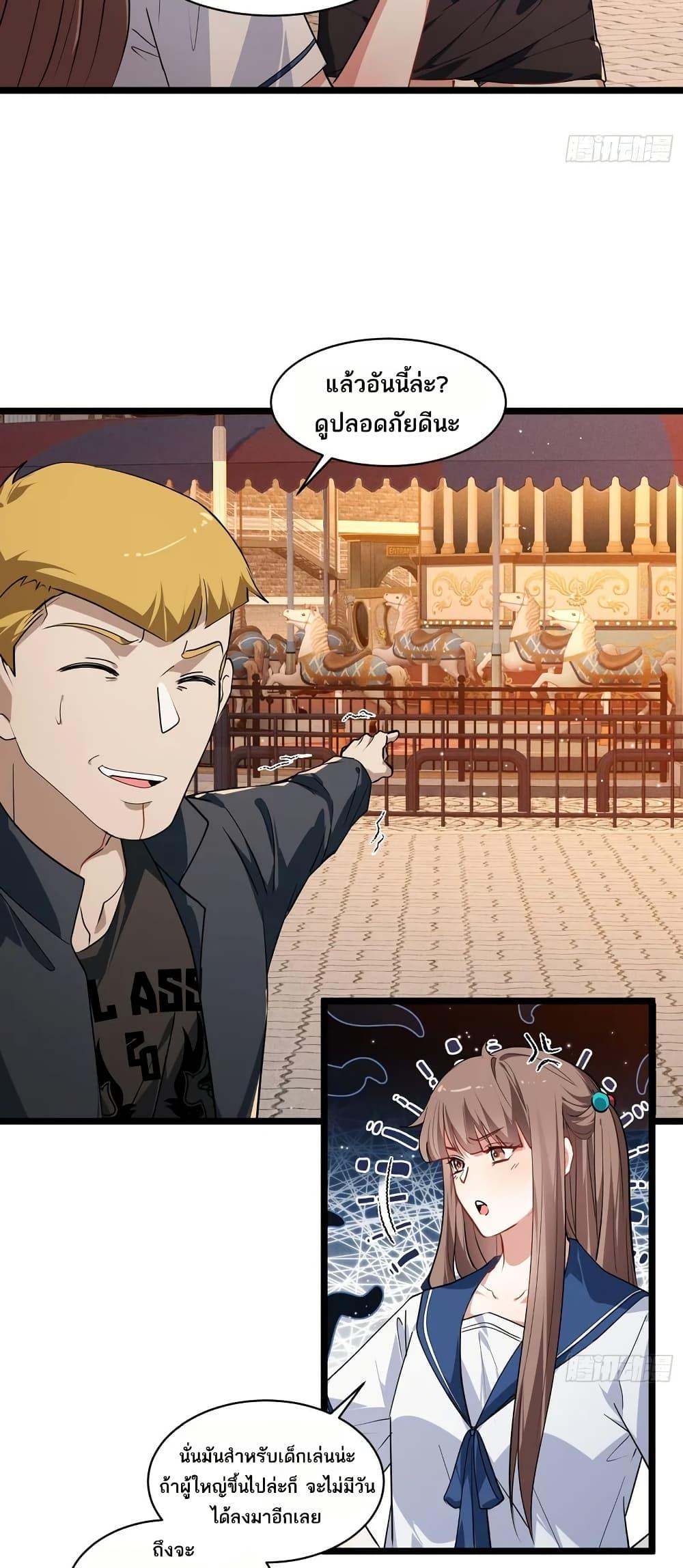 Manga-lc-com อ่านมังงะ อ่านการ์ตูน ออนไลน์ ฟรี Spirit Realm Walker ตอนที่ 1 2 3 4 5 6 7 8 9 10 11 12 13 14 ฟรี ไม่มีโฆษณา Manga-lc - อ่าน มังงะ อ่าน การ์ตูน ออนไลน์ อ่านมังงะ ฟรี