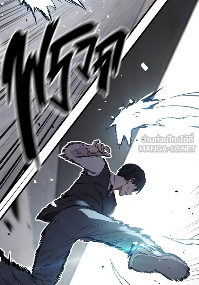 มหาสงครามคนแกร่ง ตอนที่ 19 รูปที่ 162