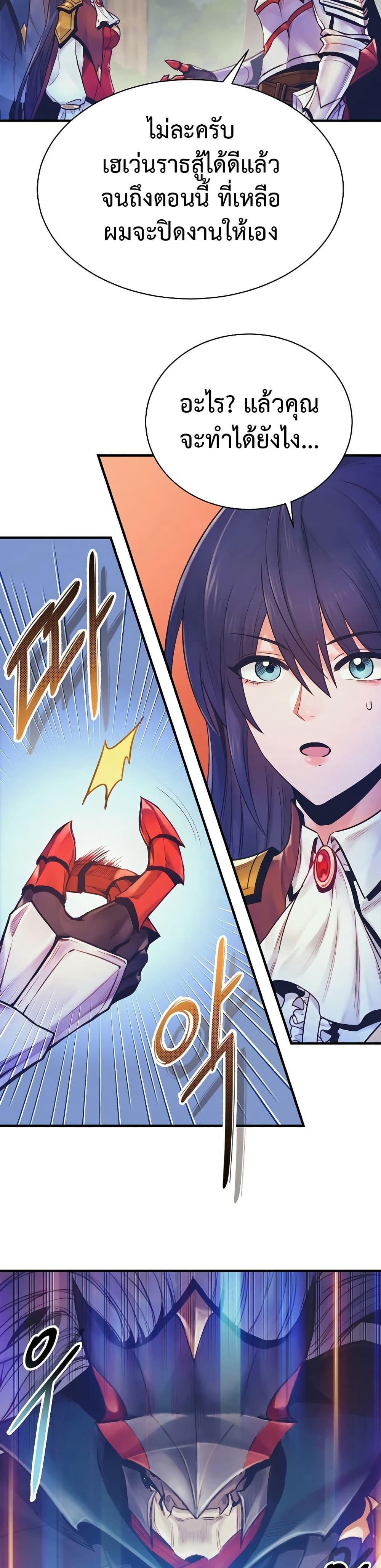 Manga-lc-com อ่านมังงะ อ่านการ์ตูน ออนไลน์ ฟรี The Healing Priest of the Sun ตอนที่ 1 2 3 4 5 6 7 8 9 10 11 12 13 14 ฟรี ไม่มีโฆษณา Manga-lc - อ่าน มังงะ อ่าน การ์ตูน ออนไลน์ อ่านมังงะ ฟรี