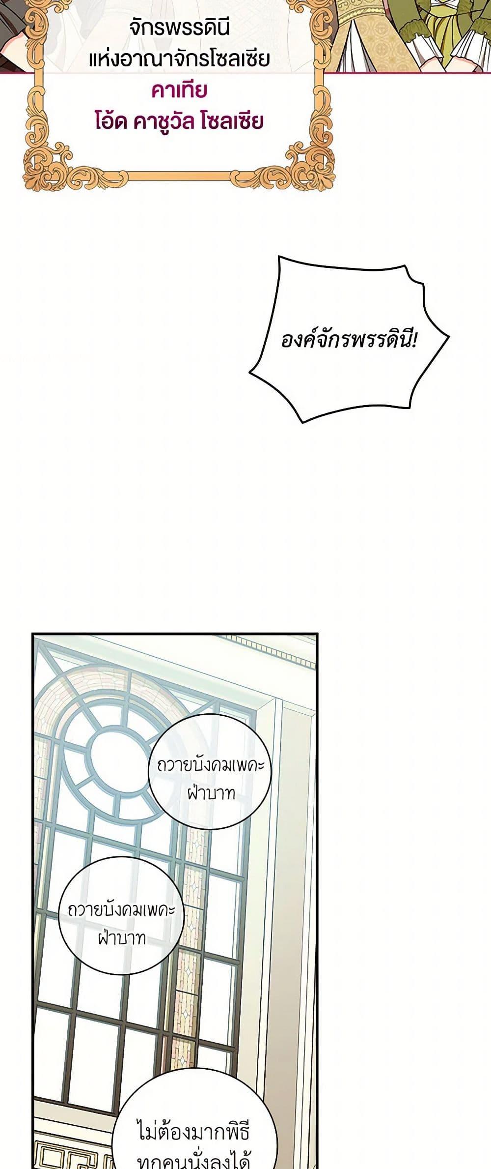 Manga-lc-com อ่านมังงะ อ่านการ์ตูน ออนไลน์ ฟรี Duchess in the Glass House ตอนที่ 1 2 3 4 5 6 7 8 9 10 11 12 13 14 ฟรี ไม่มีโฆษณา Manga-lc - อ่าน มังงะ อ่าน การ์ตูน ออนไลน์ อ่านมังงะ ฟรี