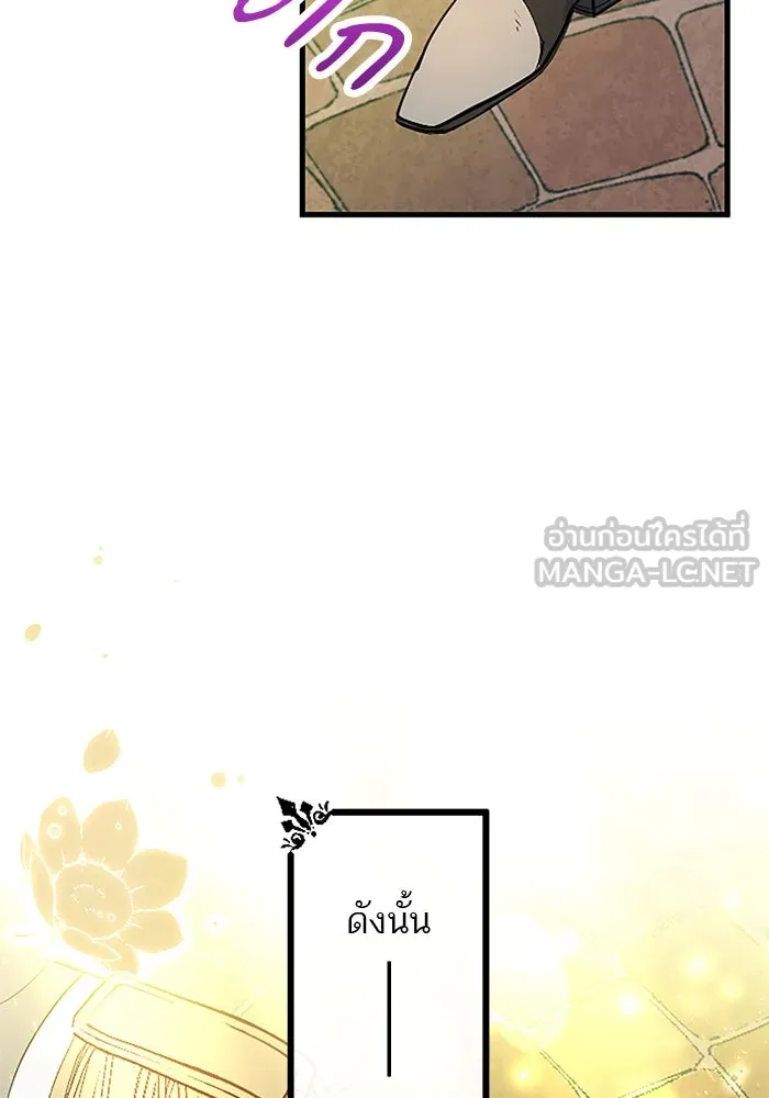 คุณหนูย้อนเวลามาเป็นอัศวิน ตอนที่ 63 รูปที่ 9